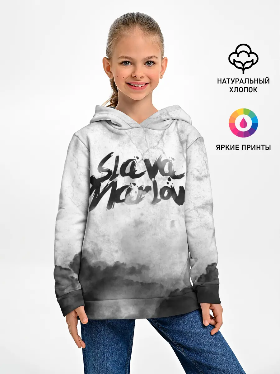 Детское худи / SLAVA MARLOW