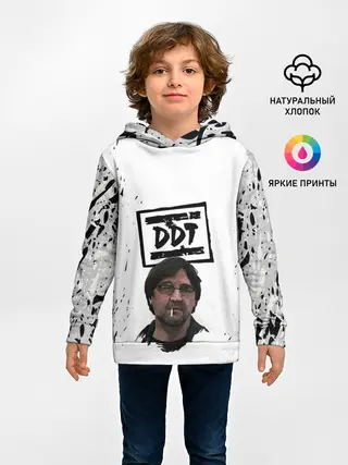 Детское худи / Юрий Шевчук | ДДТ