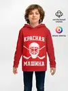 Детское худи / Красная машина
