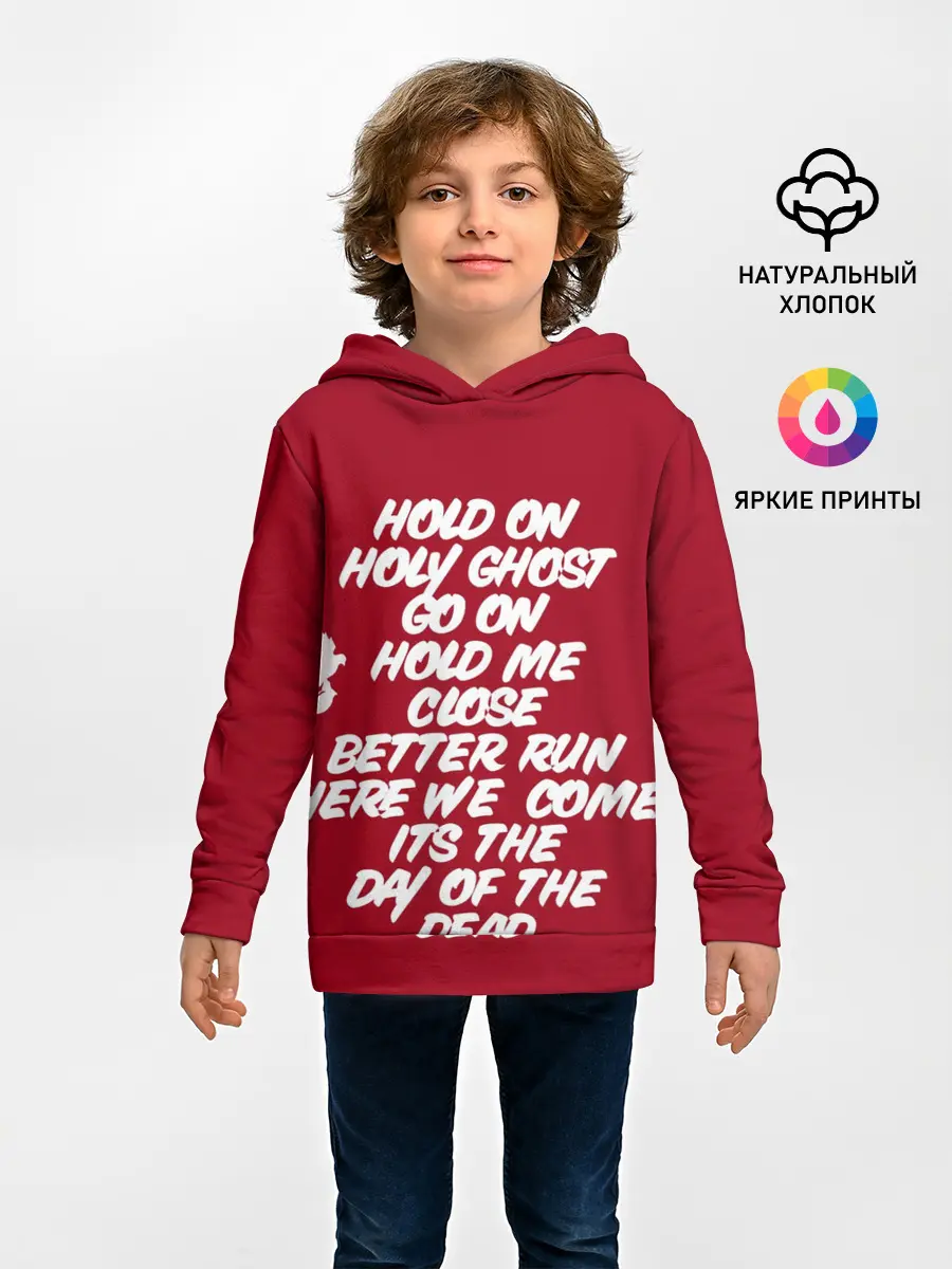 Детское худи / Hollywood Undead