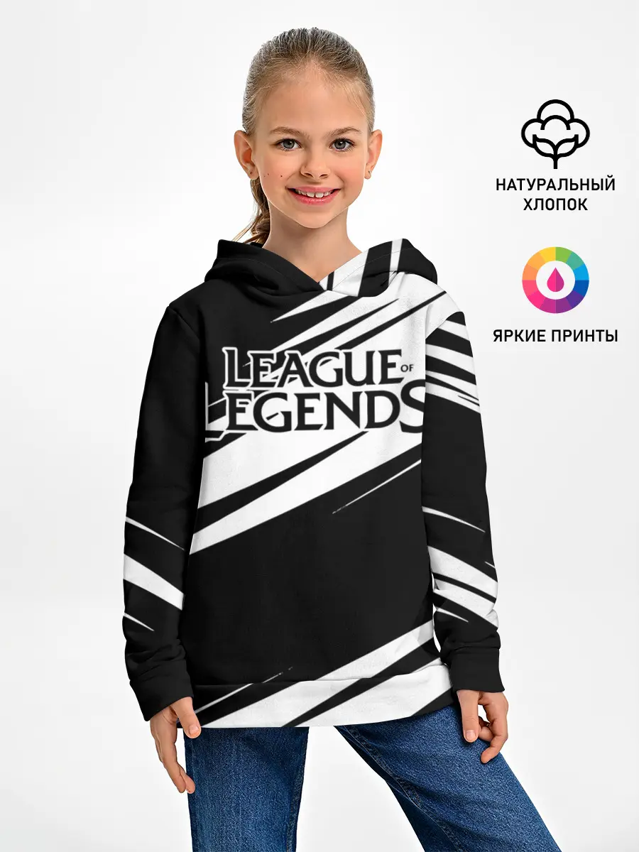 Детское худи / League of Legends