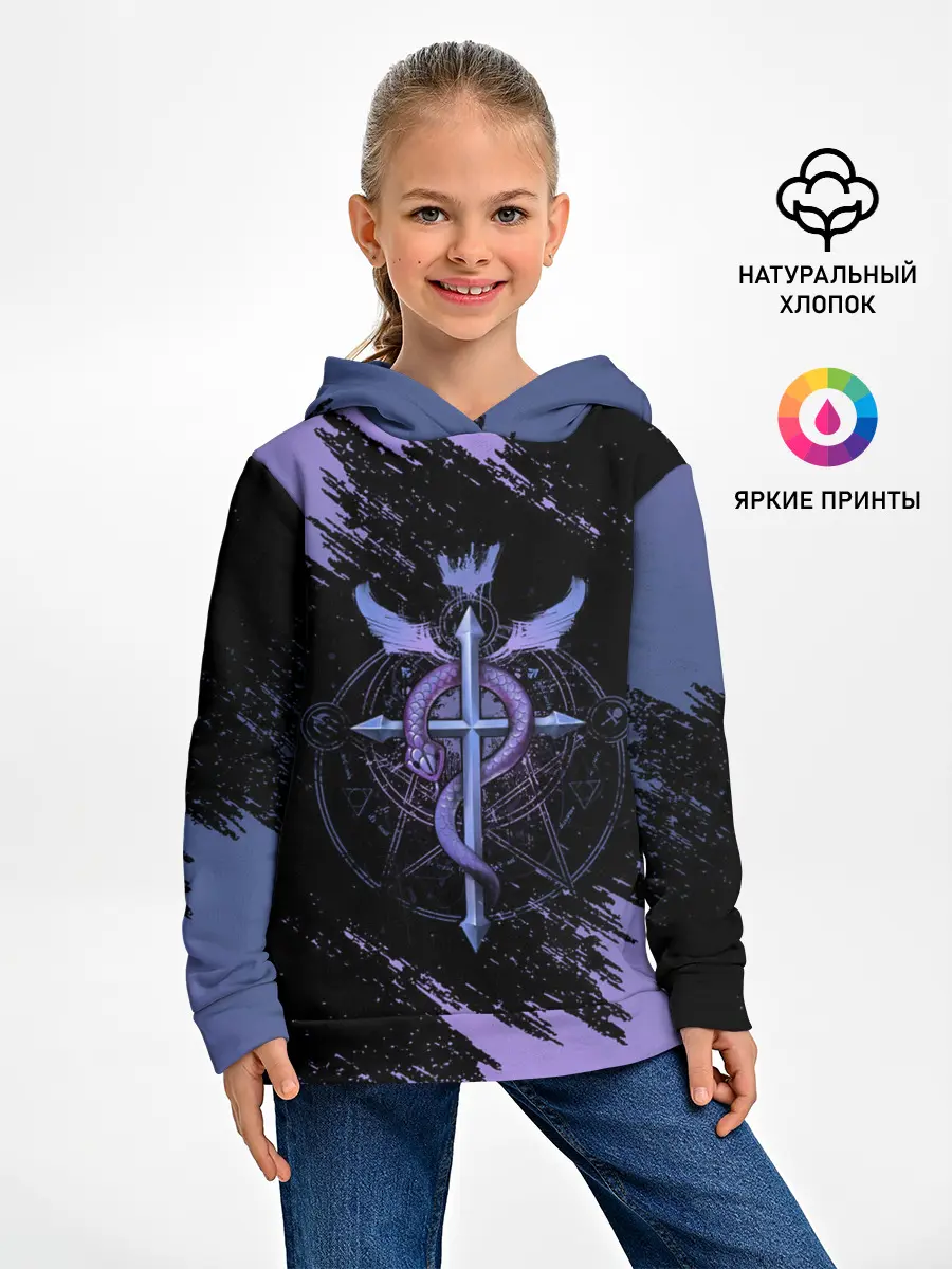 Детское худи / Стальной алхимик | Fullmetal Alchemist