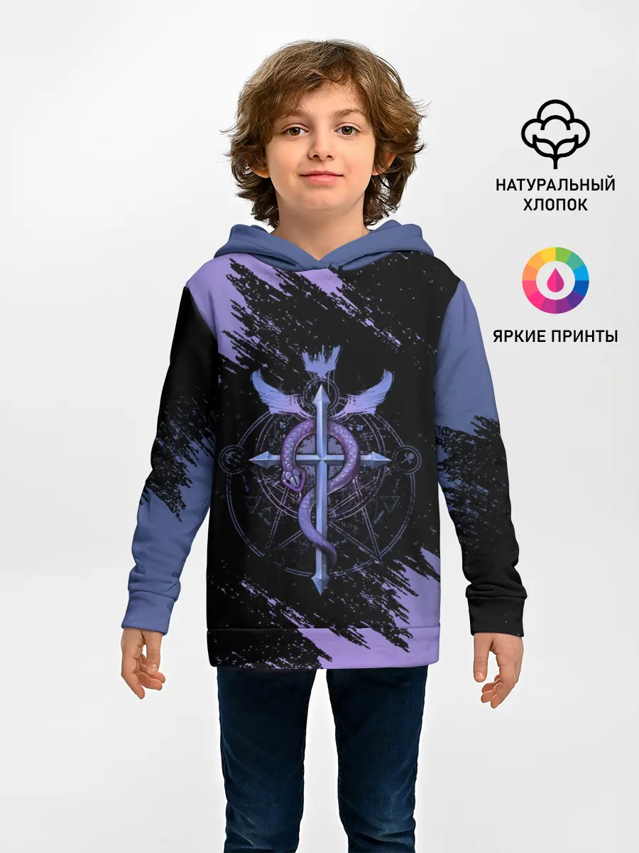 Детское худи / Стальной алхимик | Fullmetal Alchemist