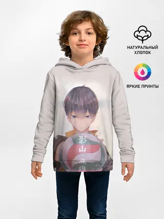 Детское худи / Haikyuu!! Tobio
