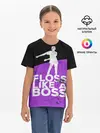Детская базовая футболка / Floss Like A Boss
