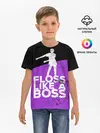 Детская базовая футболка / Floss Like A Boss