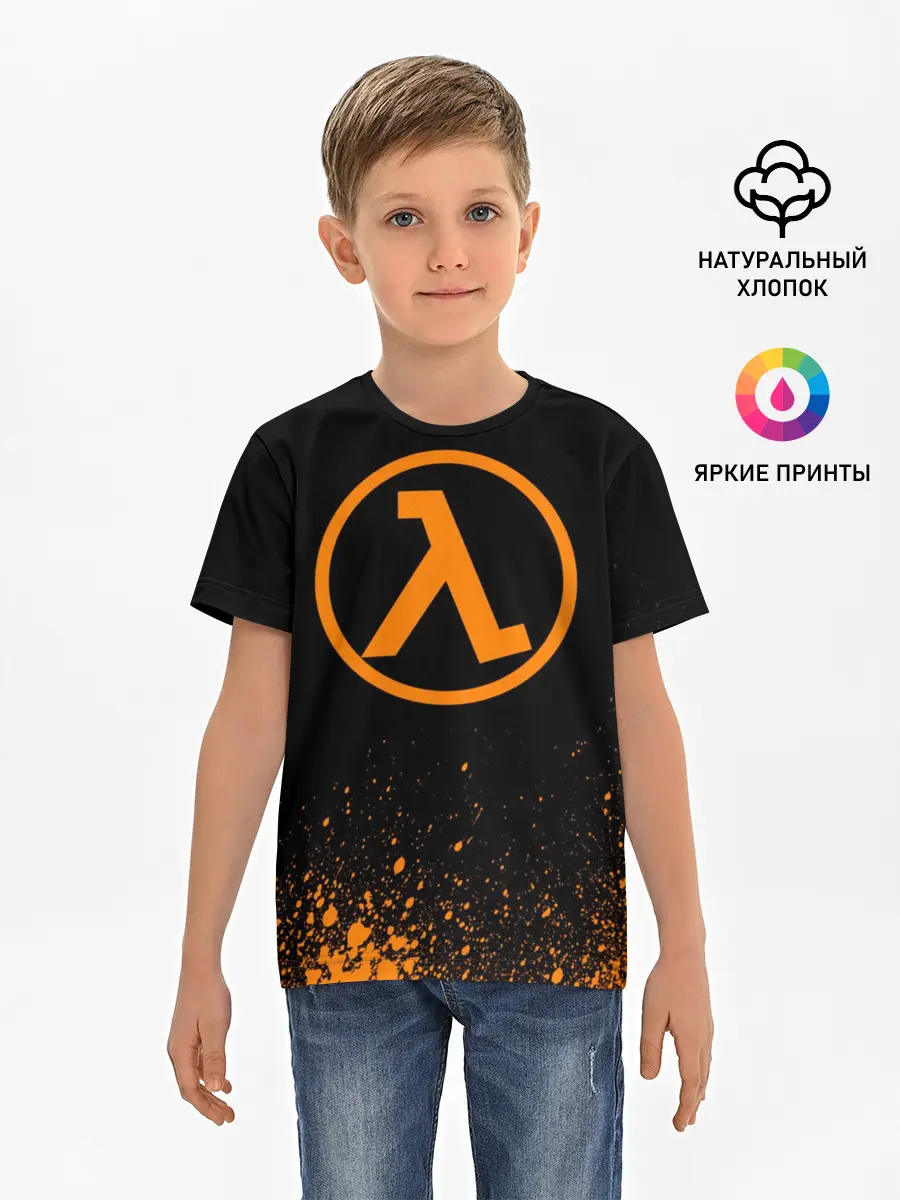 Детская базовая футболка / HALF LIFE