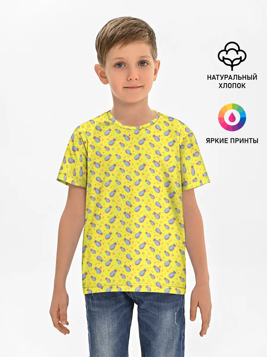 Детская базовая футболка / Pineapple Pattern