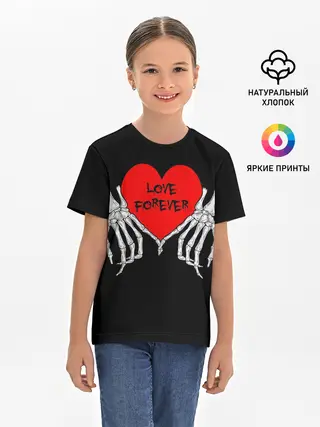Детская базовая футболка / LOVE FOREVER | ЛЮБОВЬ НАВСЕГДА