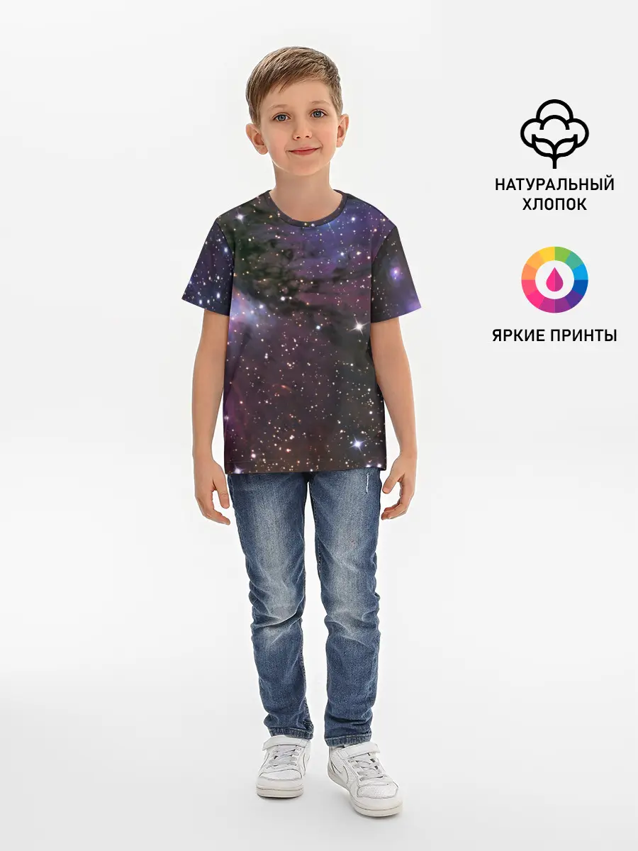 Детская базовая футболка / Галактика