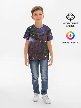 Детская базовая футболка / Галактика