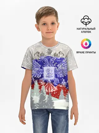 Детская базовая футболка / Сборная России