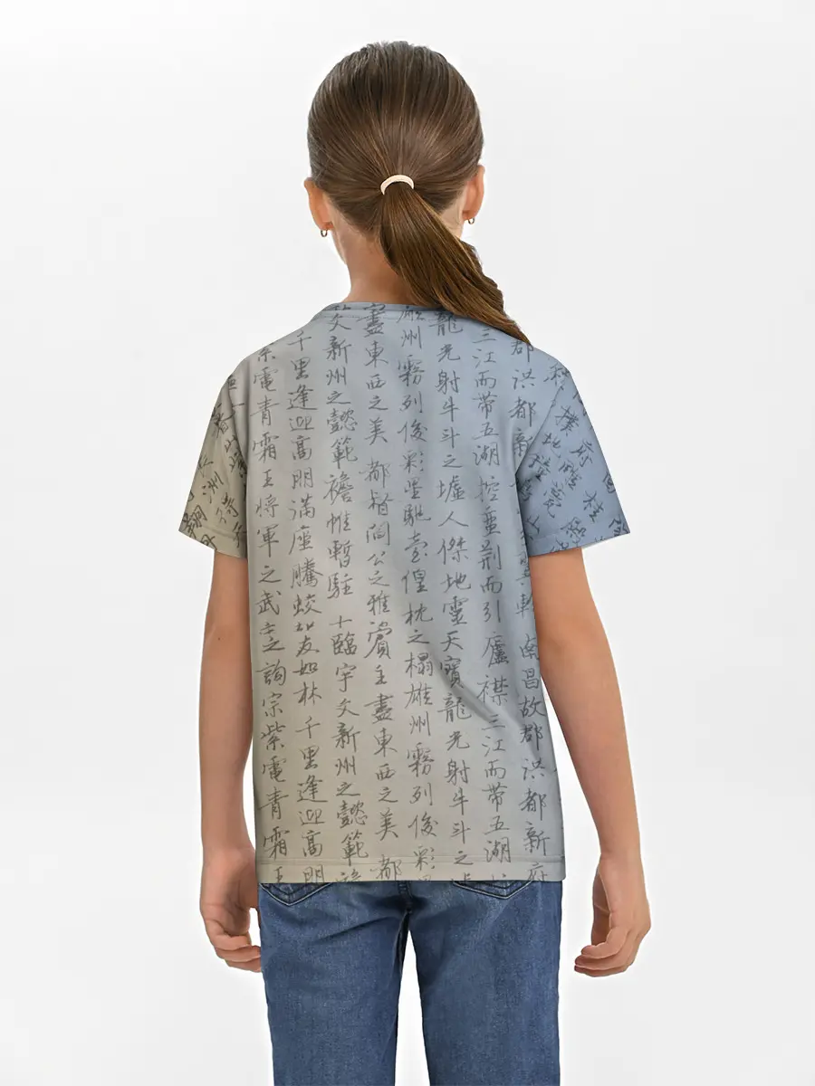 Детская базовая футболка / Karate cat