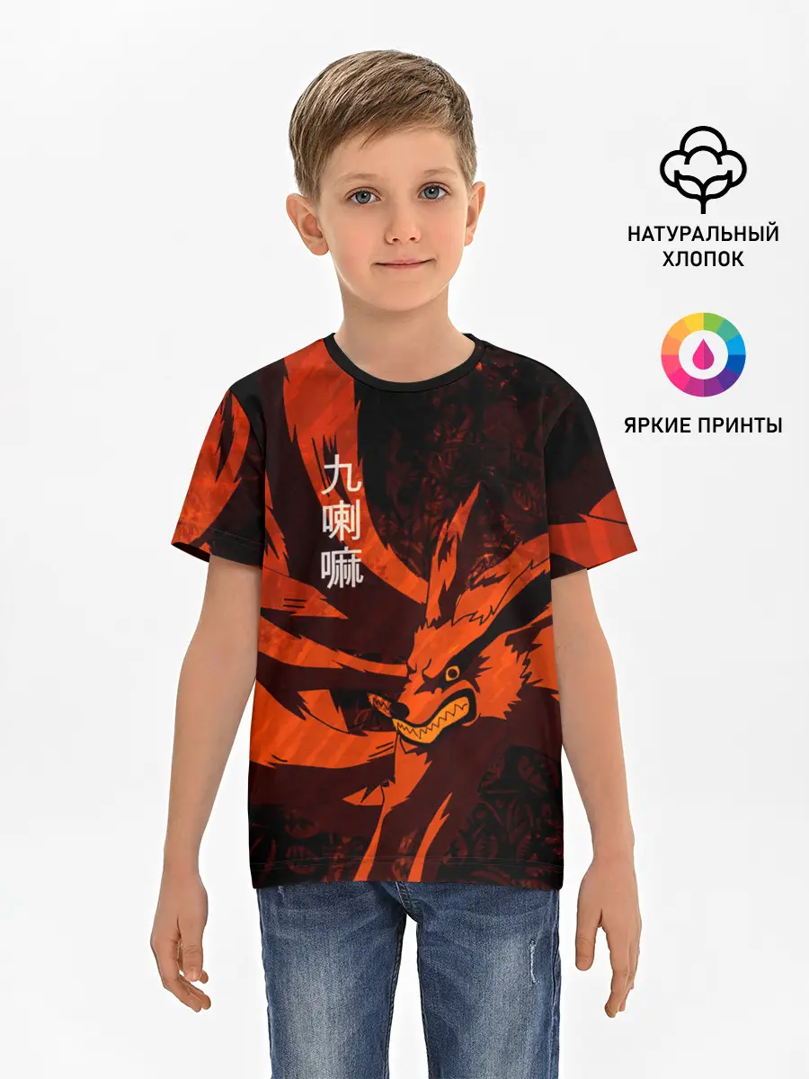 Детская базовая футболка / Курама / Девятихвостый
