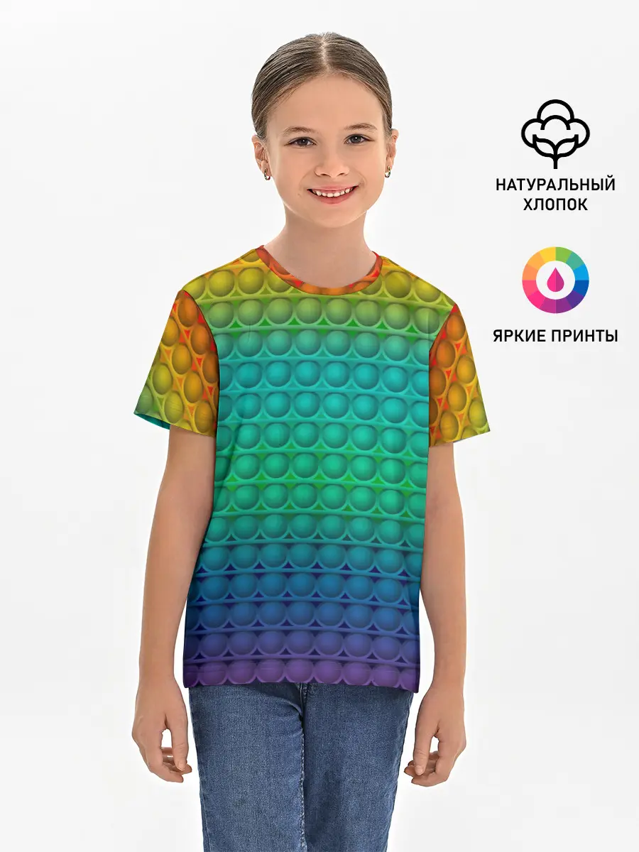 Детская базовая футболка / POP IT | СИМПЛ ДИМПЛ