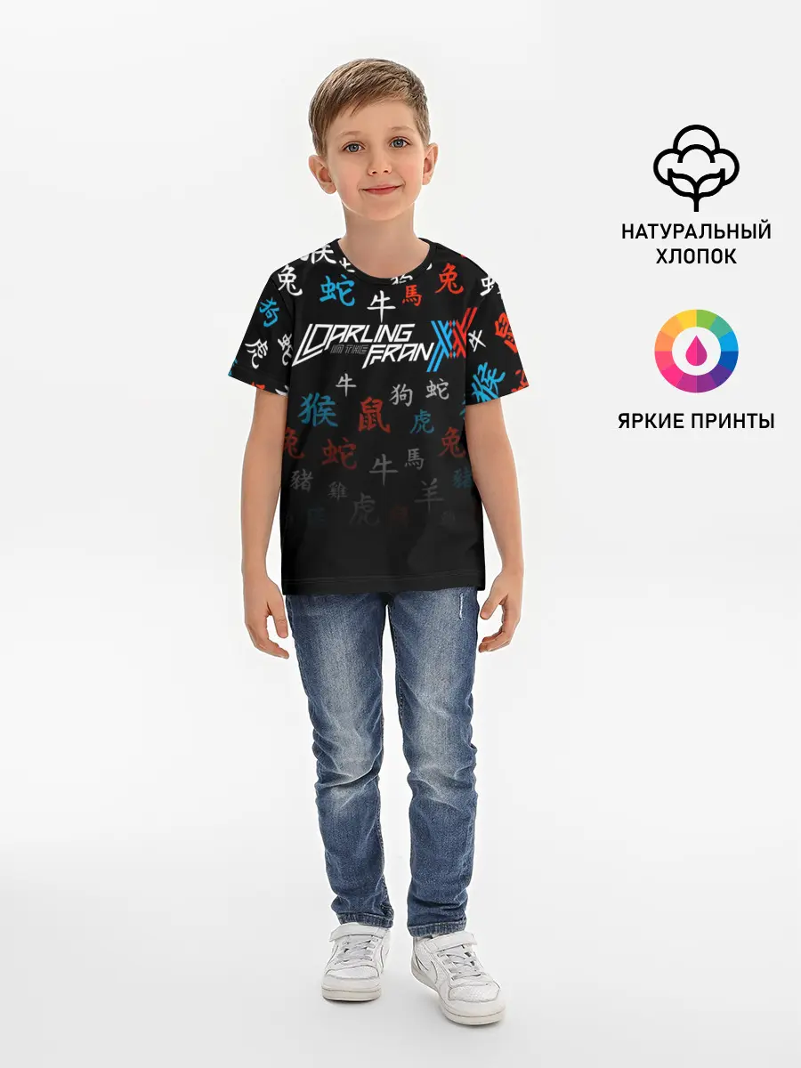 Детская базовая футболка / DARLING IN THE FRANXX иероглифы