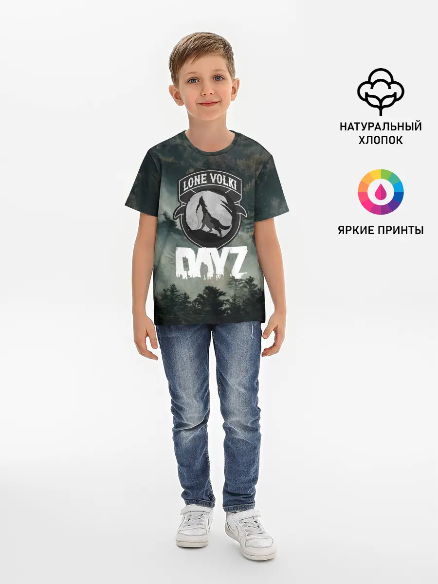 Детская базовая футболка / LONE VOLKI | DAYZ