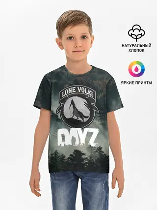 Детская базовая футболка / LONE VOLKI | DAYZ