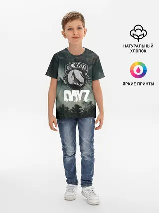 Детская базовая футболка / LONE VOLKI | DAYZ