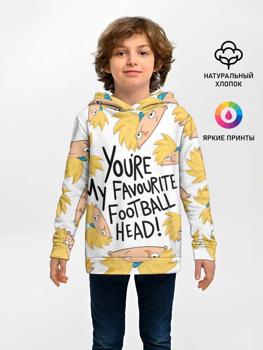 Детское худи / Youre my favourite