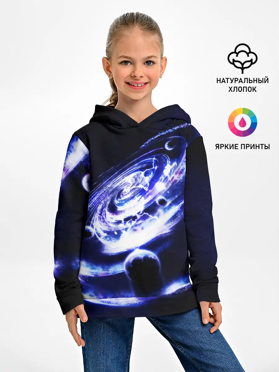 Детское худи / GALAXY