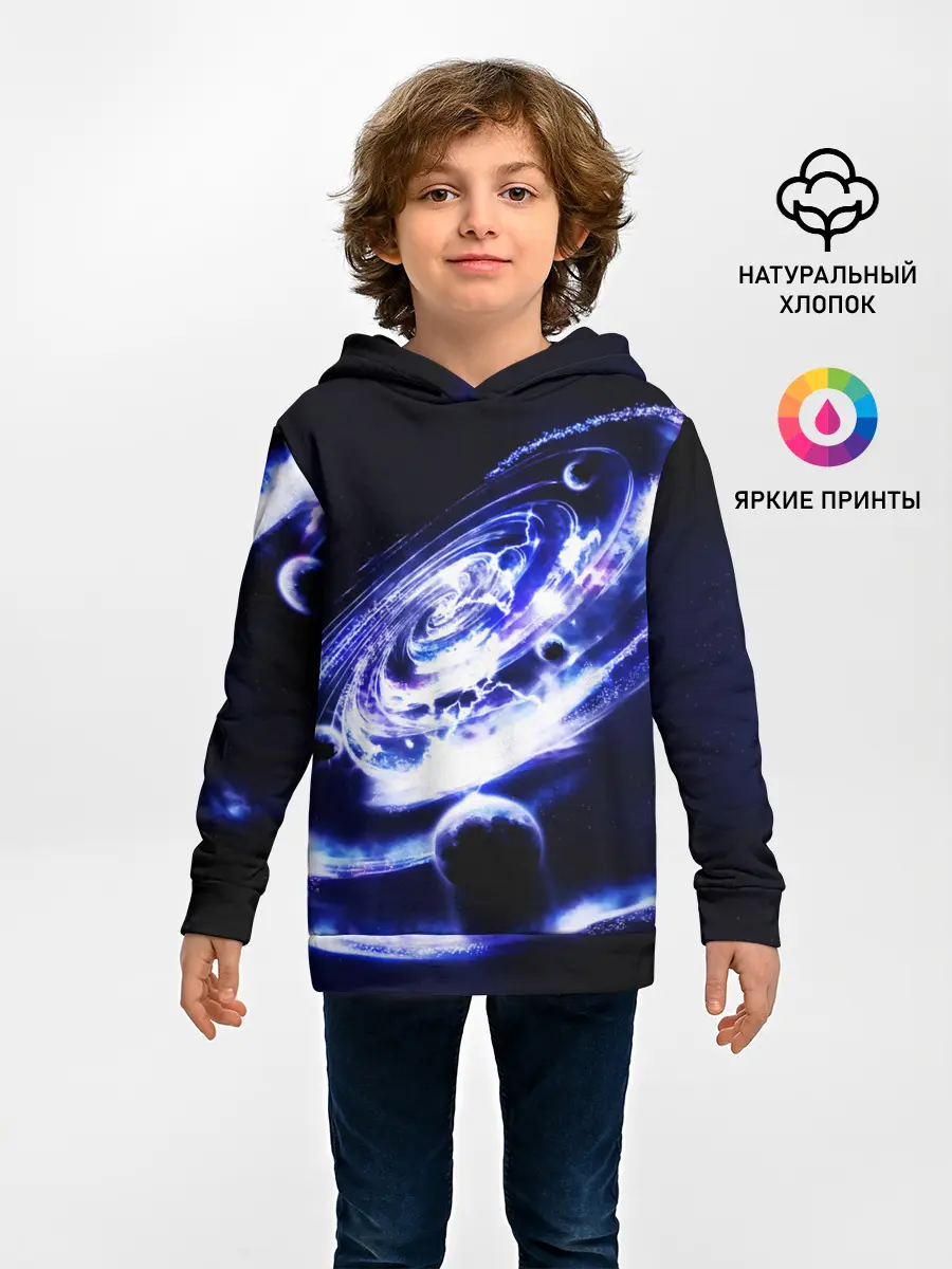 Детское худи / GALAXY