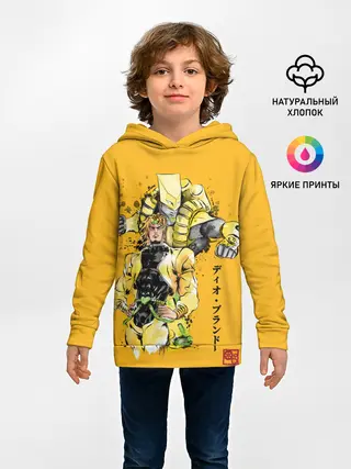 Детское худи / За вардо на желтом