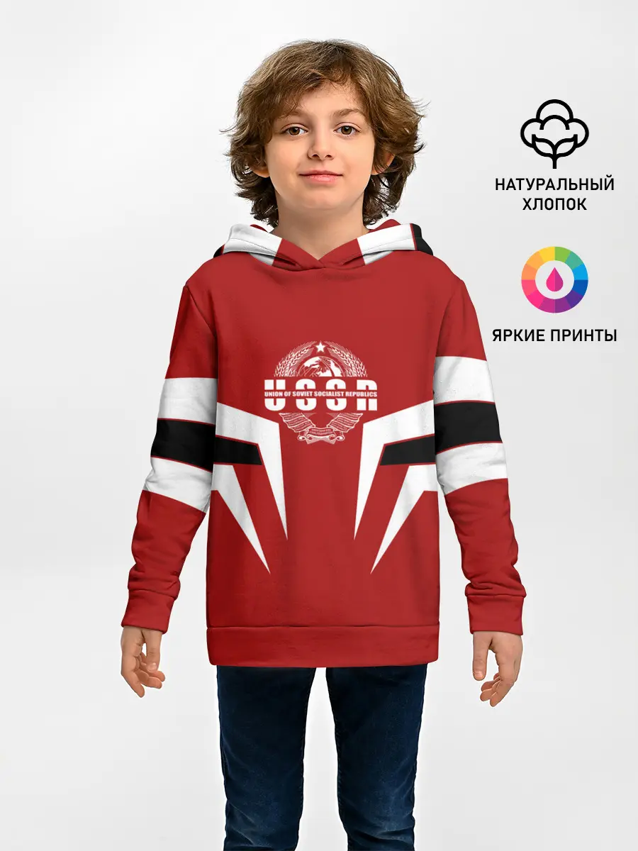 Детское худи / СССР