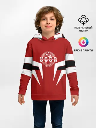 Детское худи / СССР