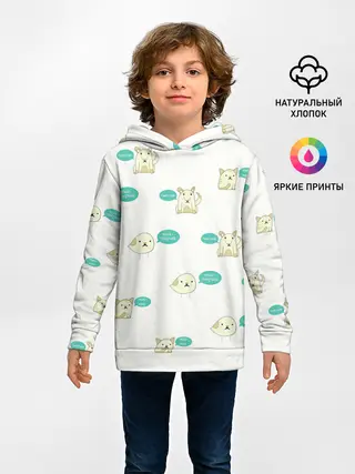 Детское худи / Чык-чырык