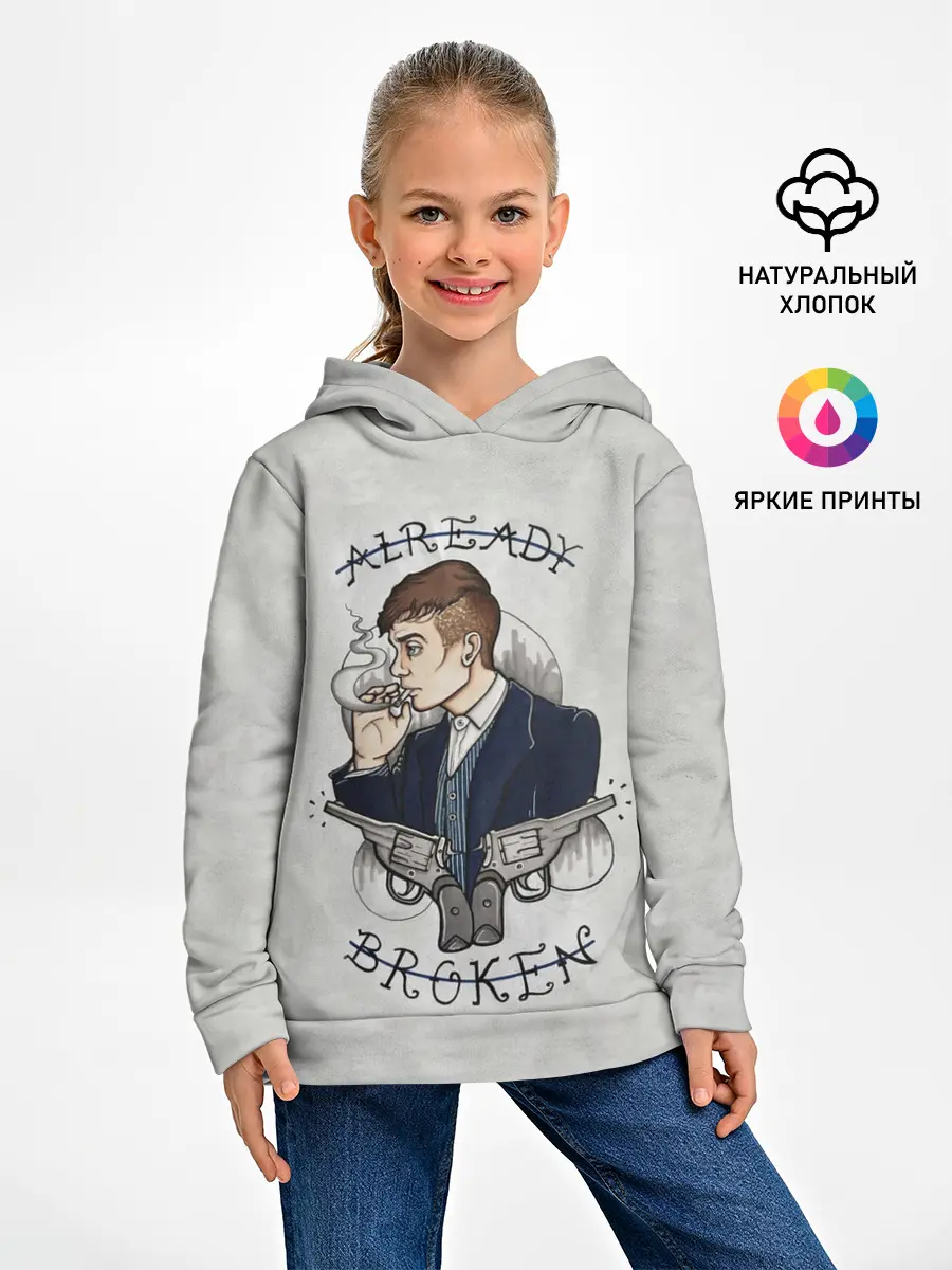 Детское худи / Already Broken