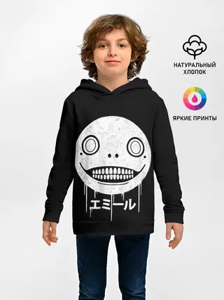 Детское худи / Emil