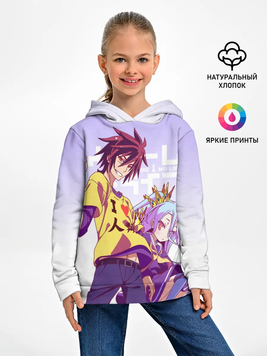 Детское худи / No Game