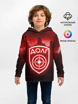 Детское худи / STALKER ДОЛГ