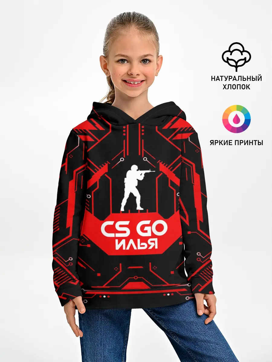 Детское худи / Counter Strike-Илья