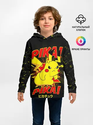 Детское худи / ПИКАЧУ