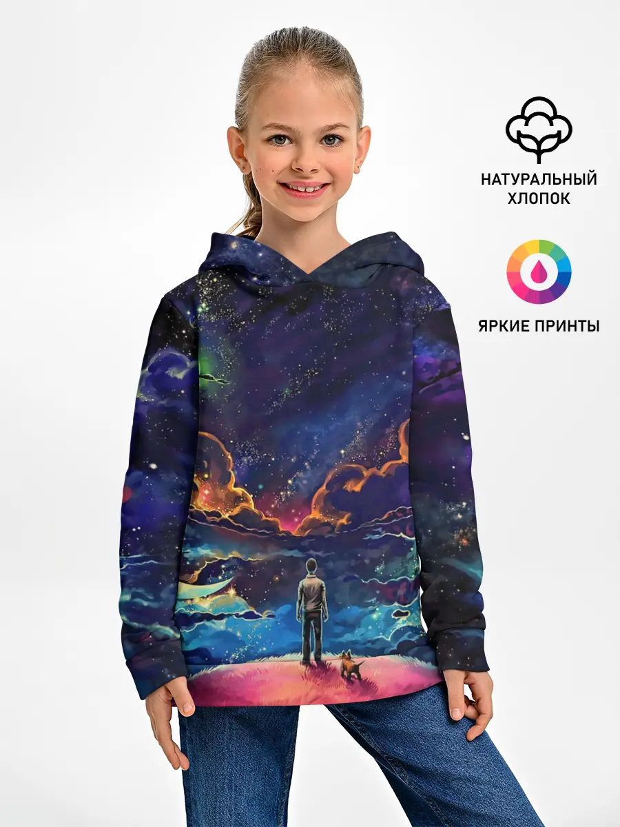 Детское худи / Космос
