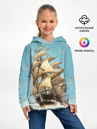 Детское худи / Парусник