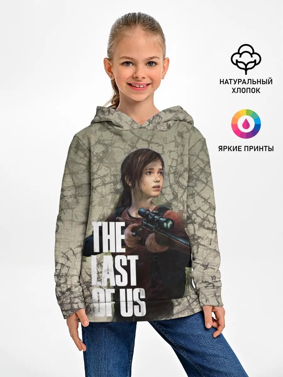 Детское худи / The Last of us