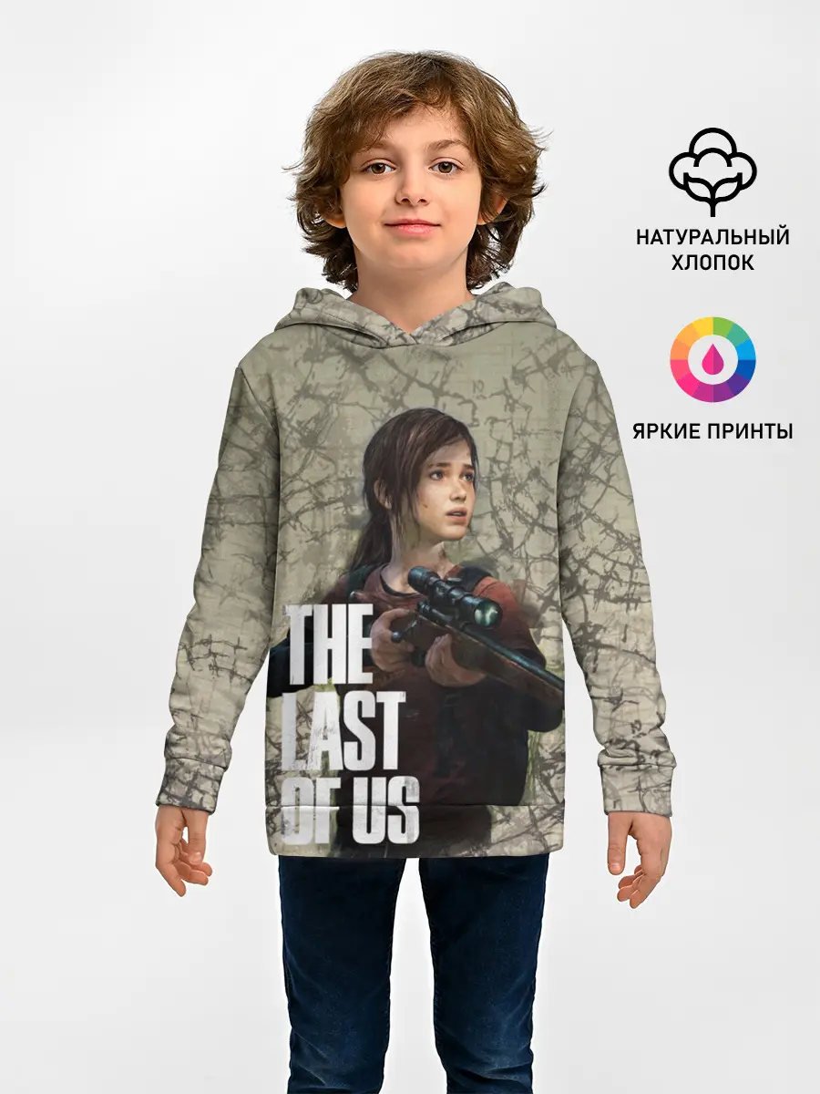Детское худи / The Last of us