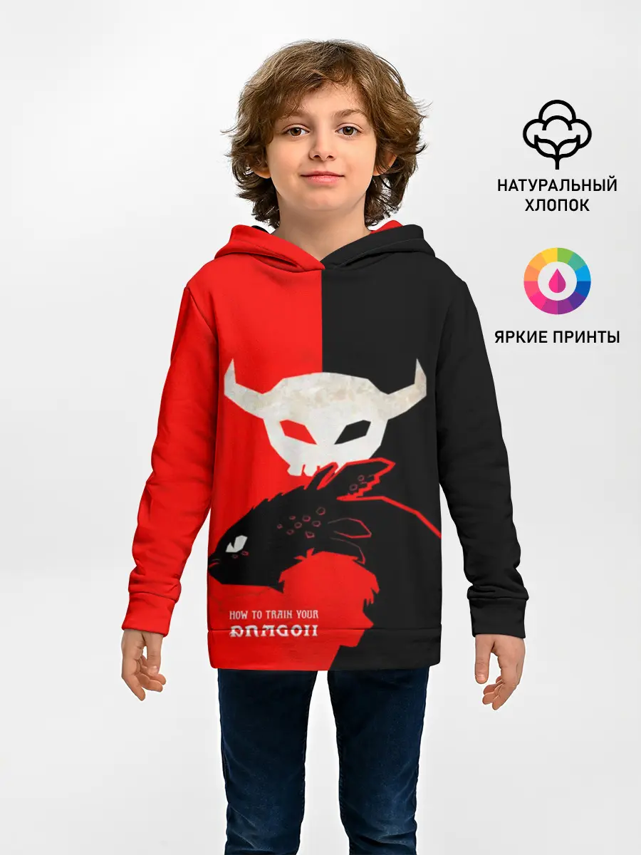 Детское худи / ночная фурия