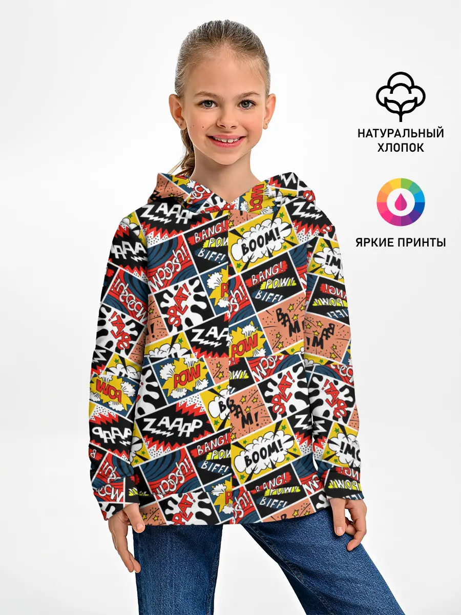 Детское худи / Взрывы