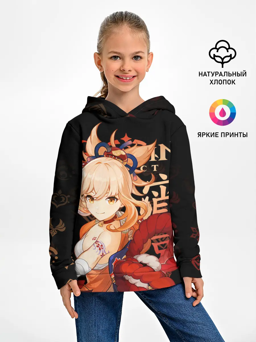 Детское худи / Ёимия / Genshin Impact
