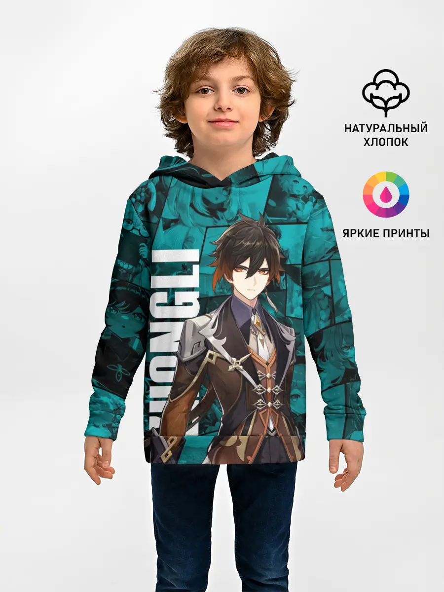 Детское худи / Чжун Ли , Genshin Impact