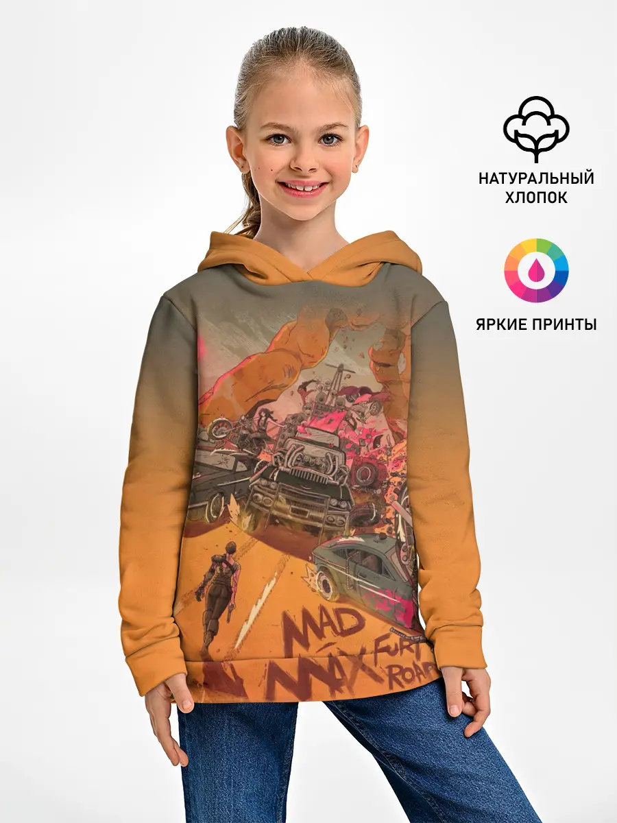 Детское худи / Mad Max Fury Road