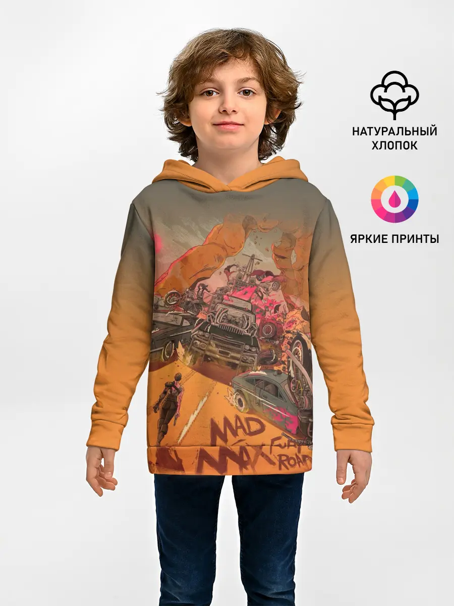 Детское худи / Mad Max Fury Road