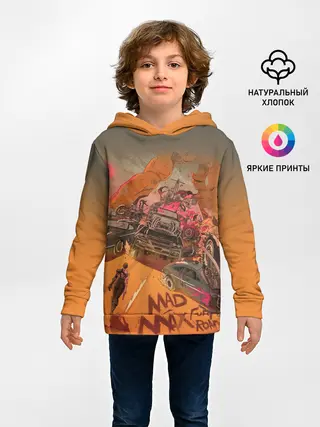 Детское худи / Mad Max Fury Road