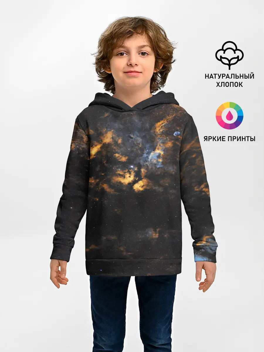 Детское худи / Космическое небо