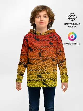 Детское худи / Imagine Dragons