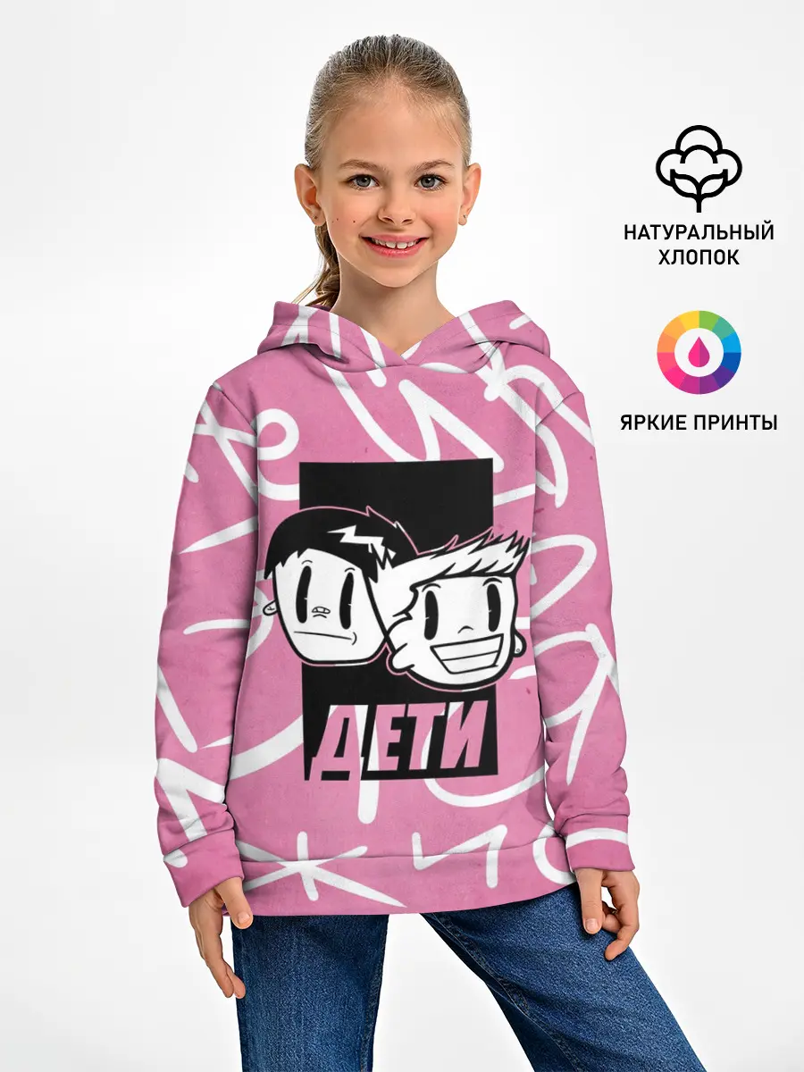 Детское худи / Дети Rave